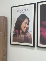 -天津伊美尔医疗整形美容专科医院