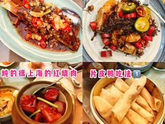-夜上海(新天地店)