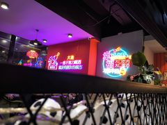 -板凳烧烤(东关街店)