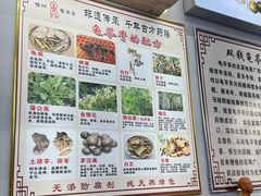 -梧州双钱龟苓膏(老街店)