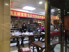 -西塔大冷面(市府大路店)