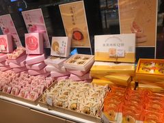 -好利来(革新店)