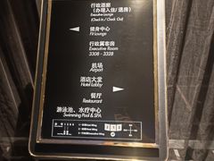 -广州白云机场雅高铂尔曼大酒店