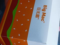 -麦当劳(武商建二店)