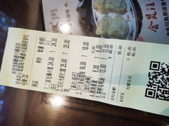 -勤德兴(湖滨路店)