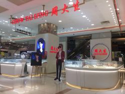 -周大生CHOW TAI SENG(成山路巴黎春天店)