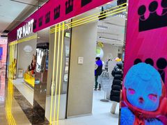 -泡泡玛特POPMART(蓝色港湾店)