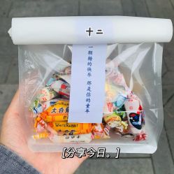 -大白兔奶糖(南锣鼓巷店)