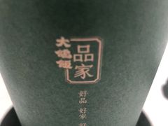 -大鸽饭(体育西路店)