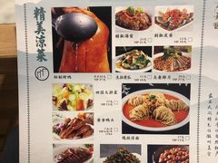 菜单-小菜园新徽菜(镇江京口吾悦店)