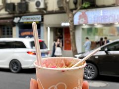 -Dip in Gelato(富民路店)