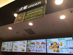 -德克士(西站站内店)