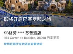 -杭州西班牙签证申请中心