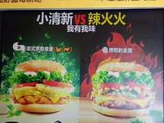 -汉堡王(梅村服务区南店)