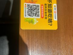 -疆里疆外·和田烤肉·清真