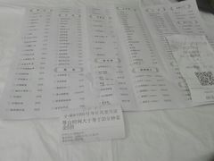 菜单-庐州太太(鼓楼店)