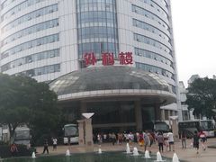 -重庆西南医院(西南院区)