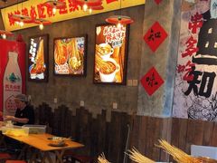 -乐山鲜知味钵钵鸡(奎星楼店)