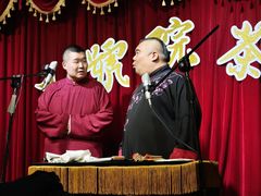 -五号院相声茶馆(古文化街通庆里店)
