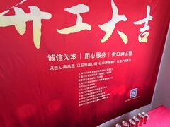 -居丽装饰空间设计(总部)