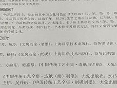 -国家图书馆·古籍馆