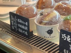 -evoojoo面包商店