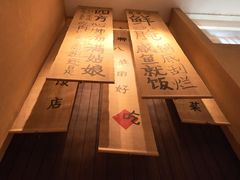 -田小狗的饭店(碧桂园店)