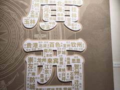 -广西壮族自治区博物馆