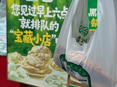 -黑窑厂糖油饼烤鸭·清真菜(总店)