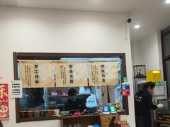 -小南小粉手工粉(迎薰路店)