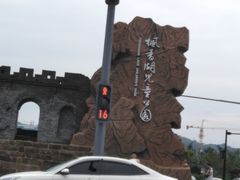 -枫香湖儿童公园