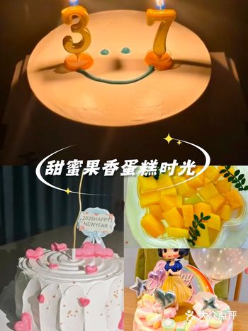 童话王子生日蛋糕，南昌总店的味蕾盛宴