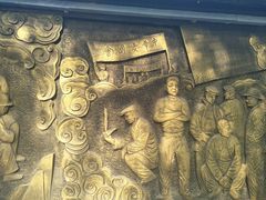 -东方巨龟苑景区