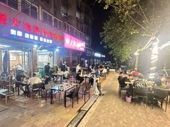 -老大连路特色烧烤(基隆路店)