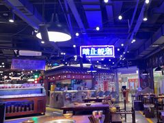 -萍姐火锅·公路夜市(打浦桥日月光店)