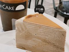 伯爵红茶千层-BanCake·法式千层·拿破仑專門店