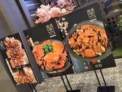 -川乐小镇·炭火蛙锅肥肠鸡(苏州中心店)