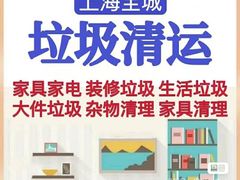 -上海市徐汇区口腔医院