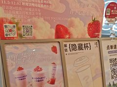-一只酸奶牛(时代天街A馆店)