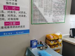 -中间带医疗(成都旗舰店)