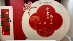 -盈月阁母婴护理中心·月子中心·月嫂育儿嫂