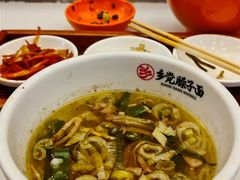 -乡党臊子面(丰庆公园店)