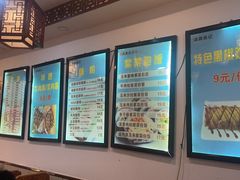 -张记炸串肠粉