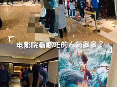 -百丽宫影城(嘉里汇店)