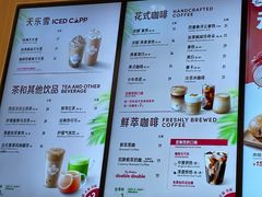 -Tims天好咖啡·贝果(东吴龙湖天街店)