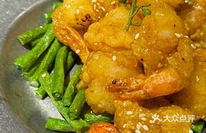 South Sea Green Pepper Deveined Shrimp