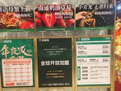 -亚马逊蒸汽活海鲜自助(LCM置汇旭辉广场店)