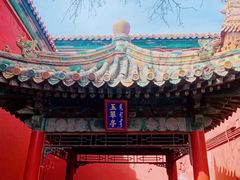 -故宫博物院(故宫)