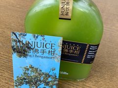 -混果汁(福田领展中心城店)