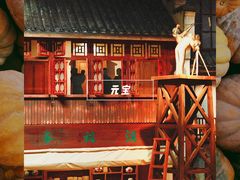 -上海电影博物馆